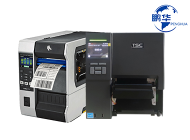 LVS9501条码打印检测一体机